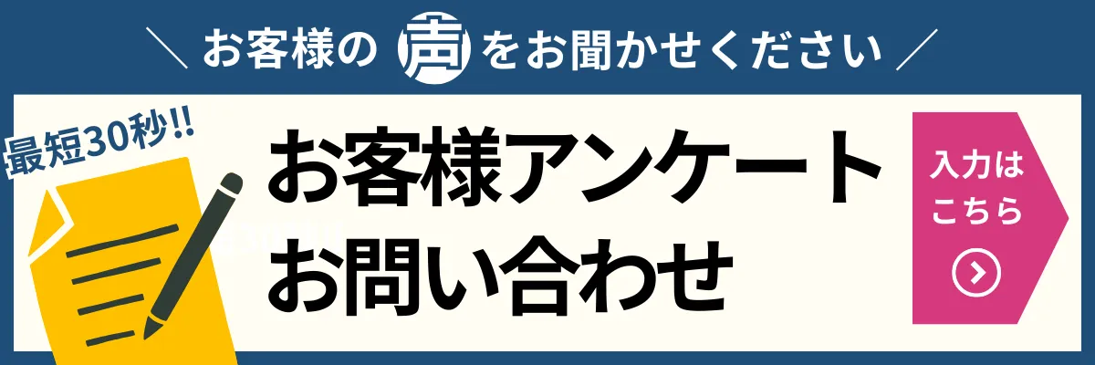 2泊以上のご宿泊の方限定お洗濯サービス