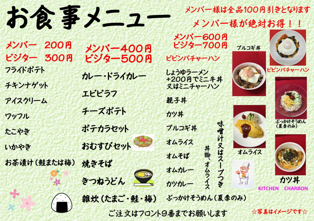 美味しい食事！盛りだくさん！！